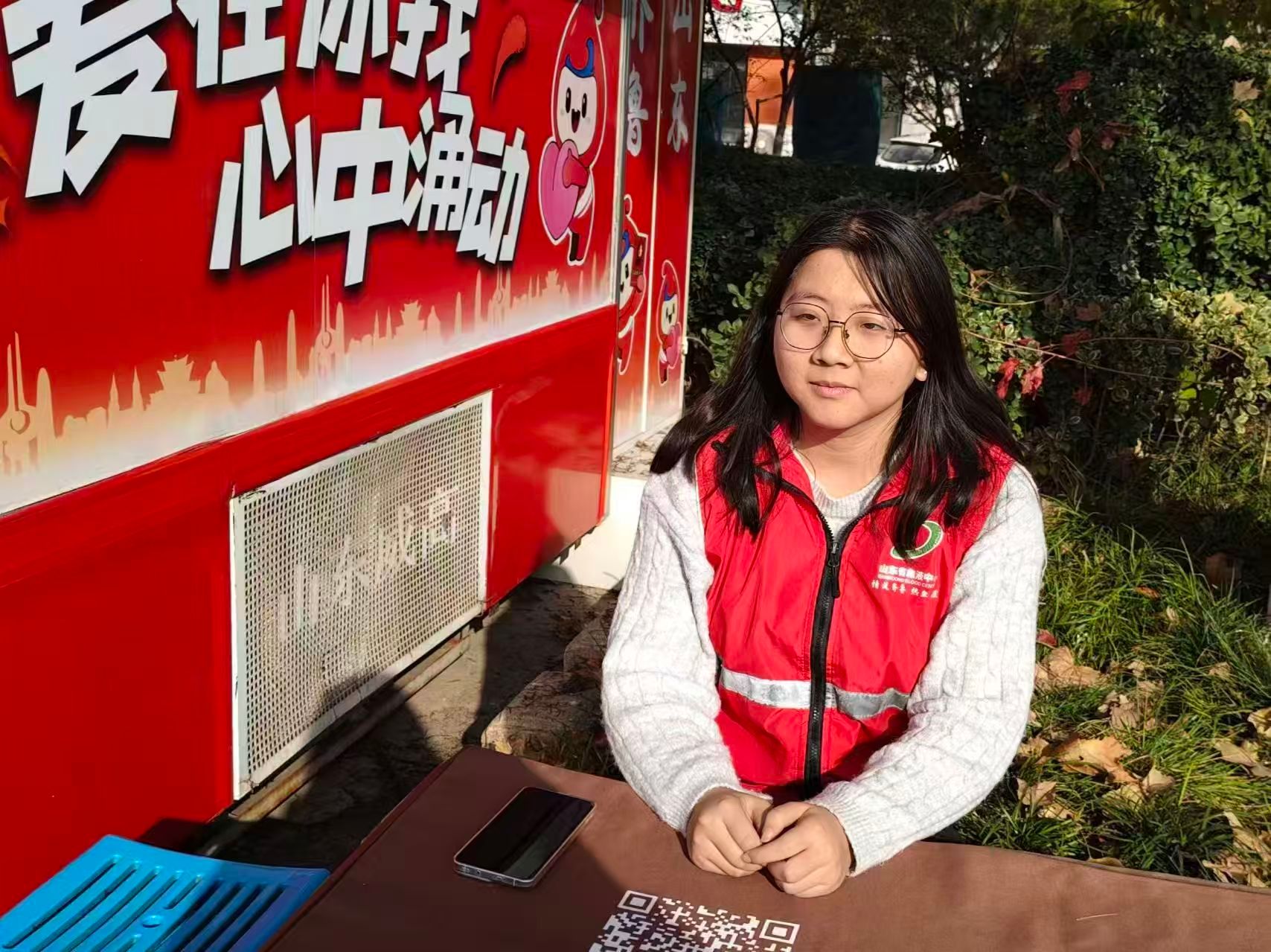 政法青协开展“助力热血传递，守护生命之光”无偿献血志愿服务活动