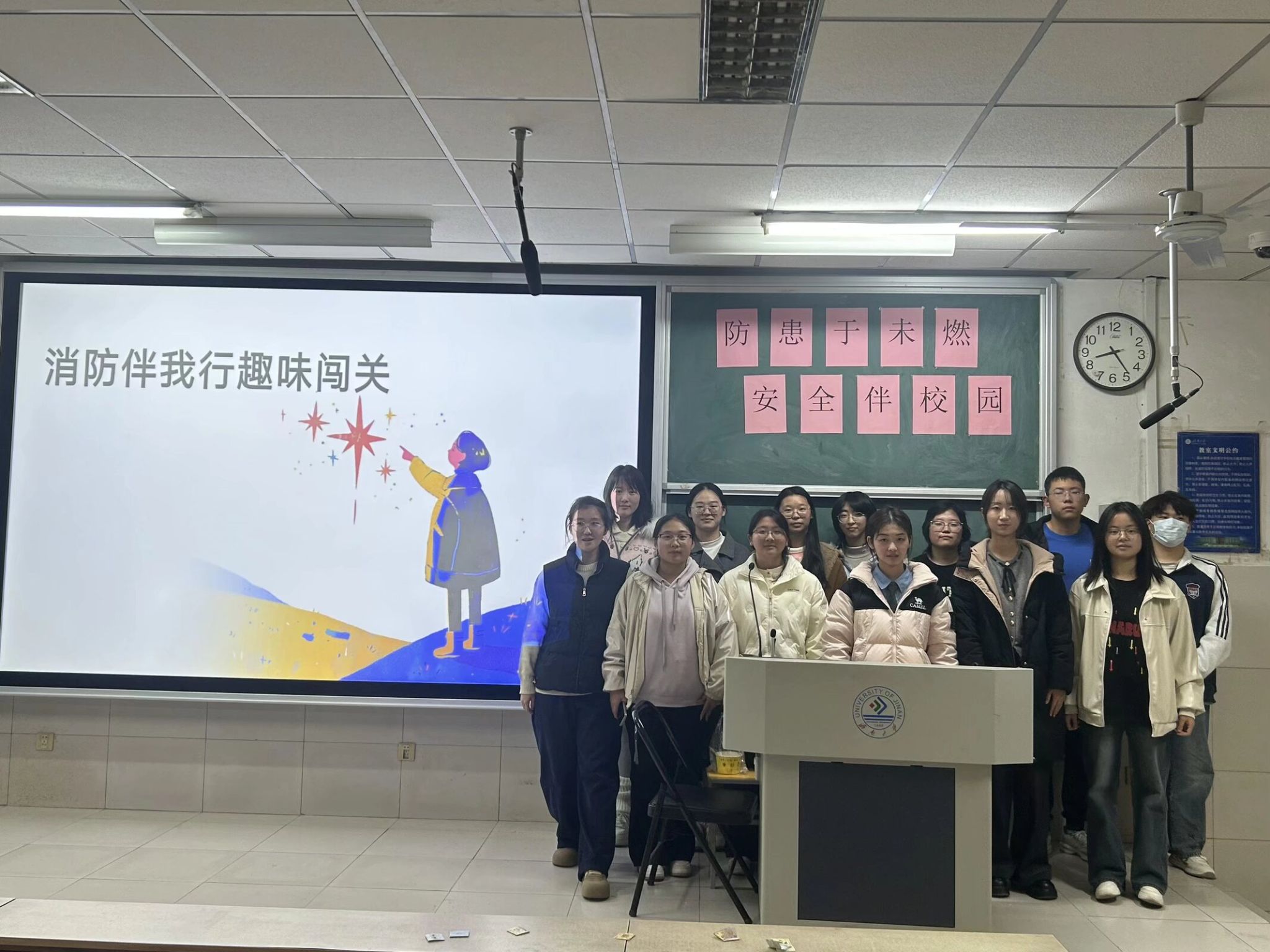 政法青协举办“防患于未‘燃’，安全伴校园”消防安全知识竞答赛活动